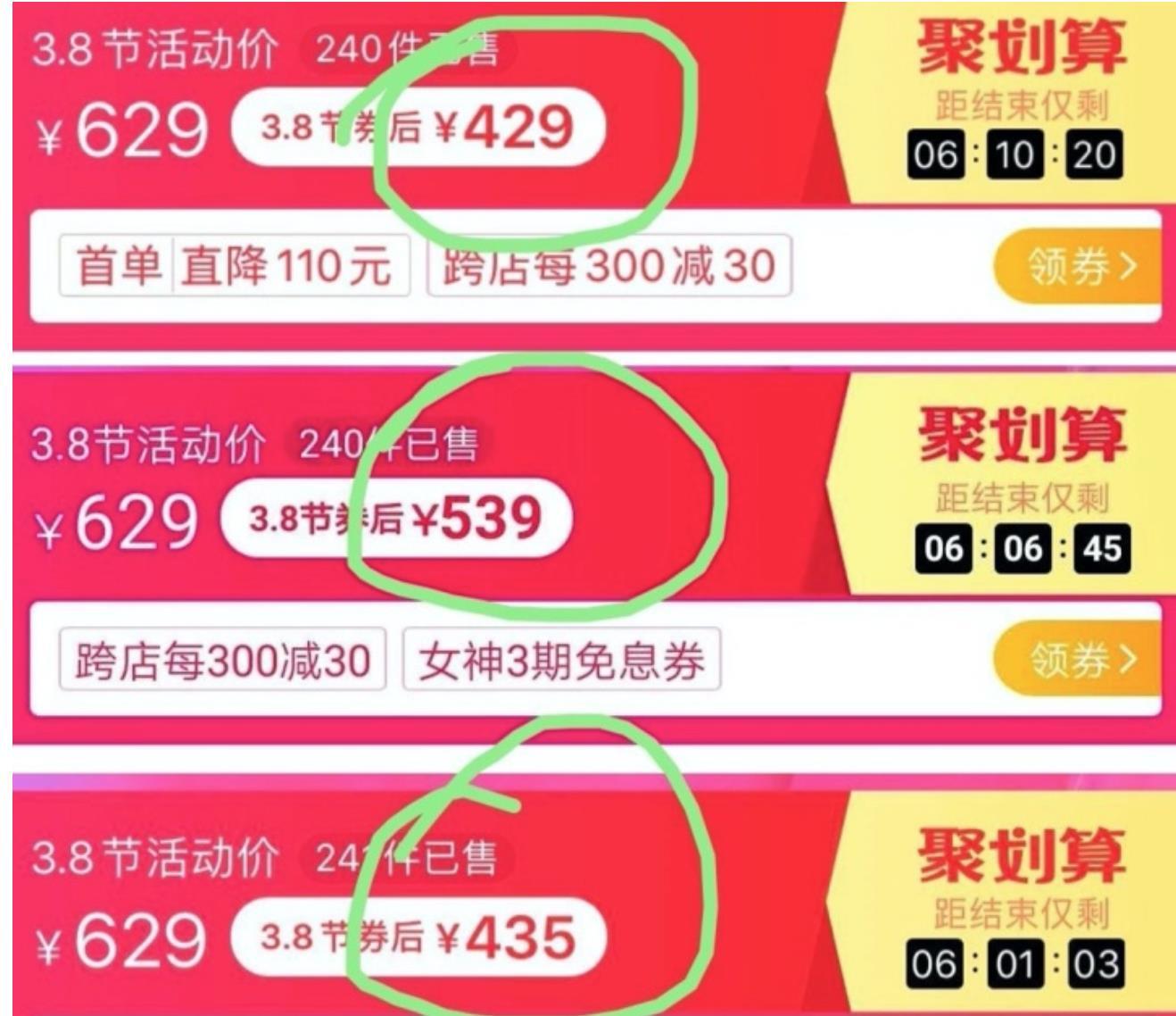 双十一真的便宜吗（带你了解其中内幕）