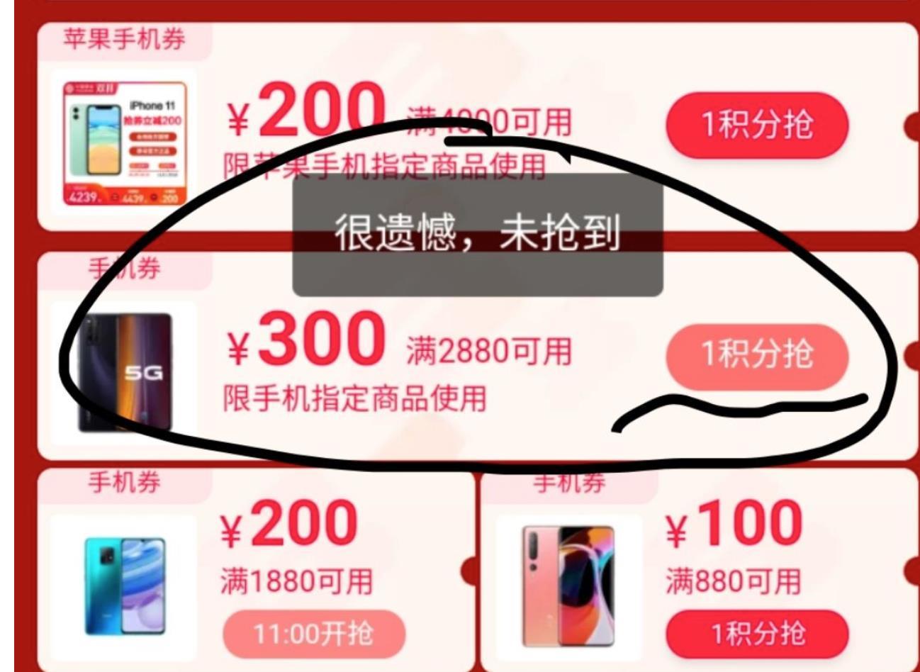 双十一真优惠还是假优惠?数据分析揭秘商家的杀熟套路