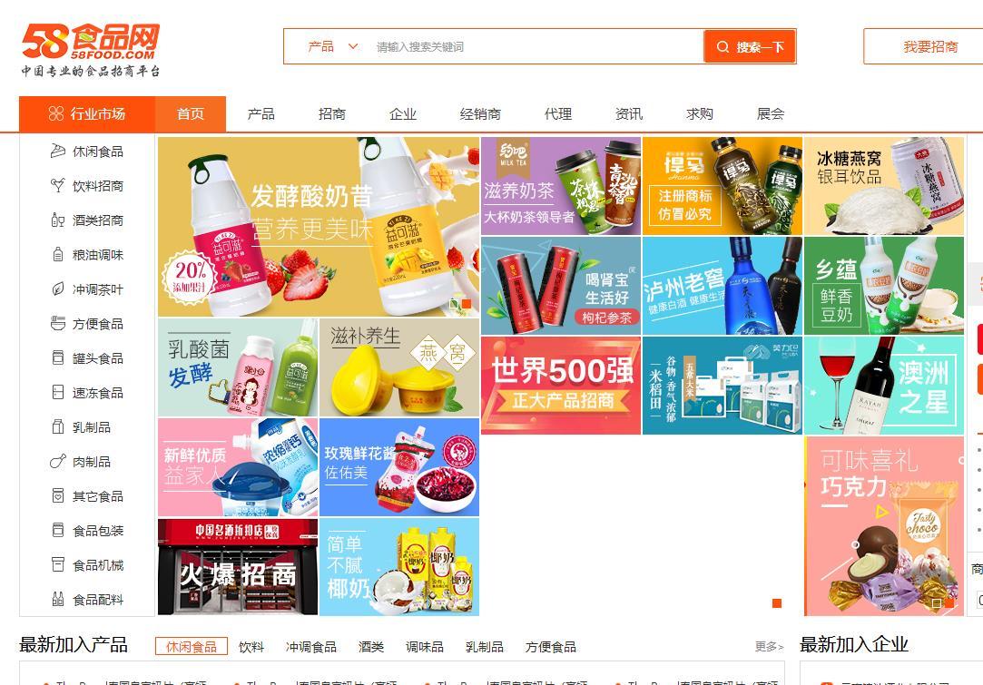 开网店值得收藏的10个货源网站(带网址)