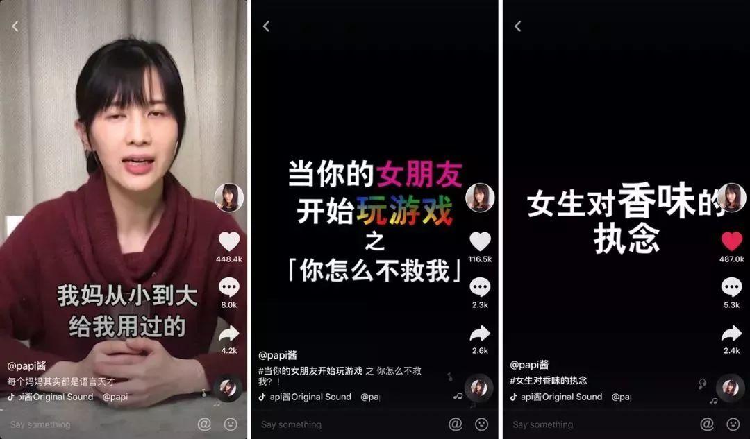 想拍出1000万+播放量的短视频,做好这6点,你也能轻松打造爆款