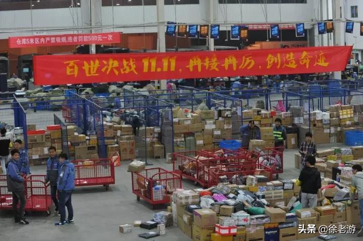 “双十一”为何成为全民狂欢?