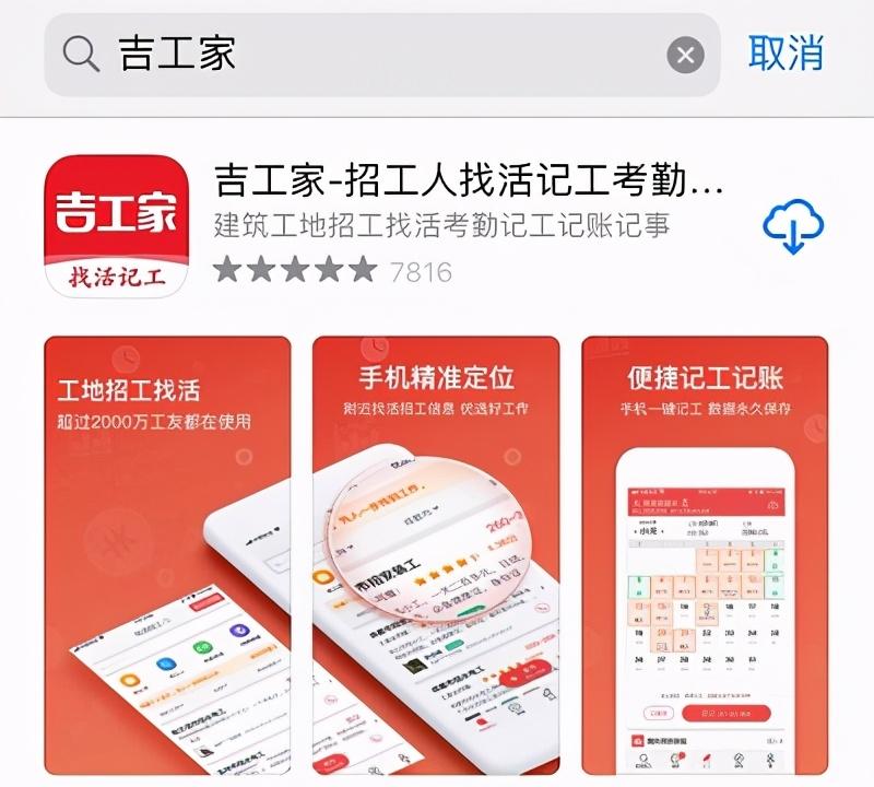 招工找工网哪个好?用什么网站招工比较方便?