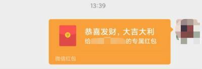 微信群聊专属红包怎么发 微信专属红包在哪弄设置方法