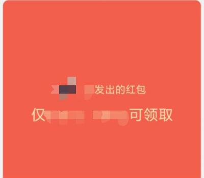 微信群聊专属红包怎么发 微信专属红包在哪弄设置方法