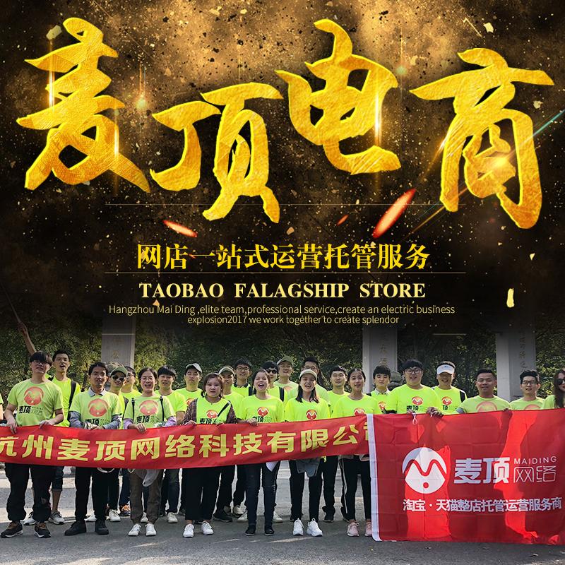 快递合作包月价是多少（新手卖家开店必看教程）