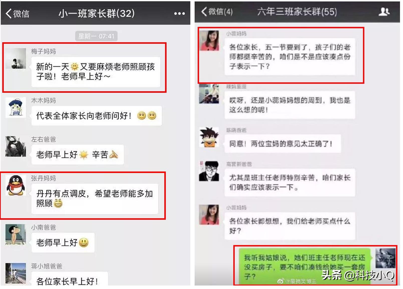 为什么学校都开始用钉钉了?答案在这里
