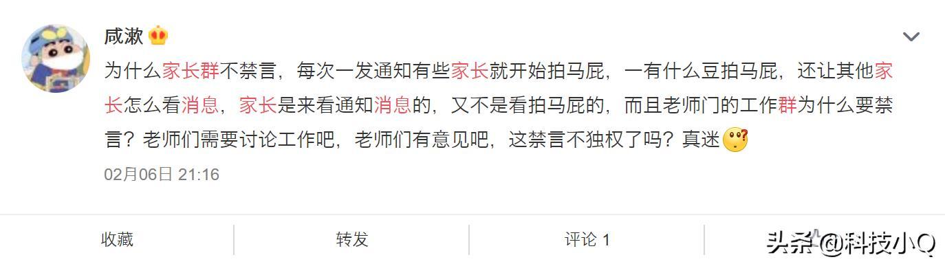 为什么学校都开始用钉钉了?答案在这里