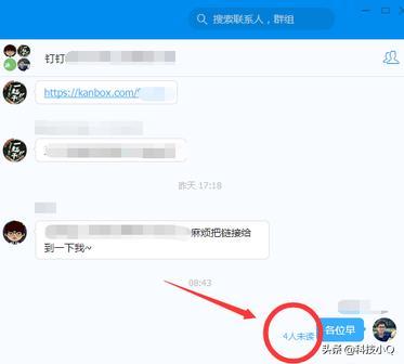 为什么学校都开始用钉钉了?答案在这里
