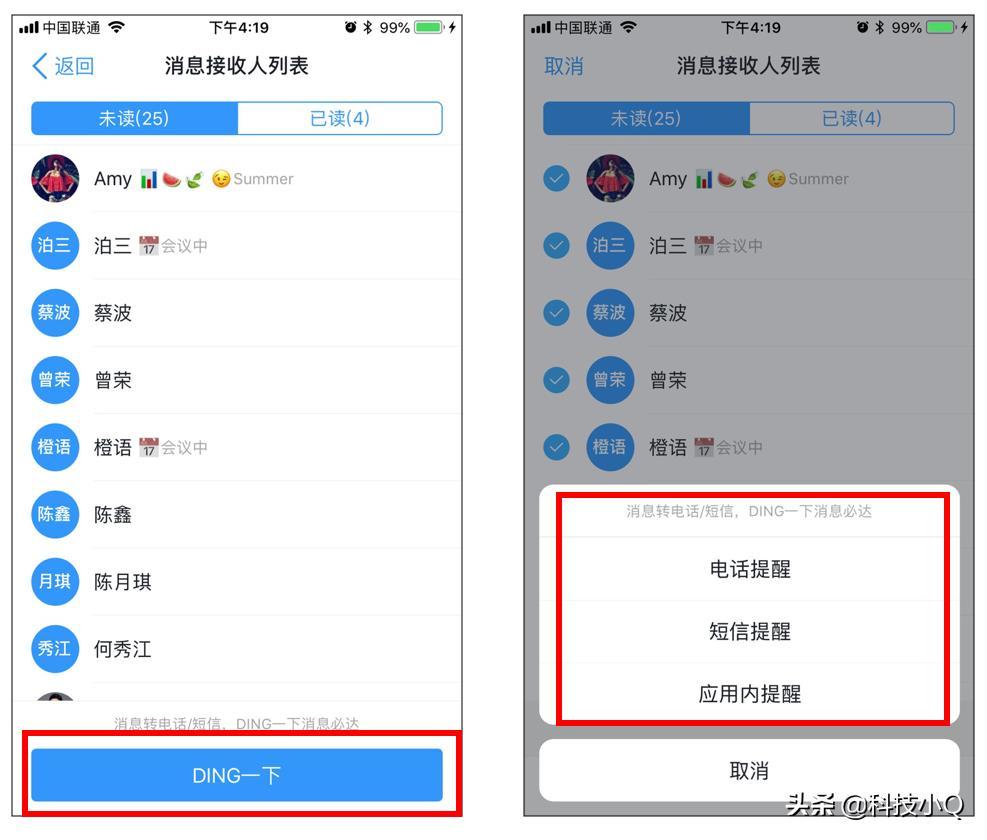 为什么学校都开始用钉钉了?答案在这里