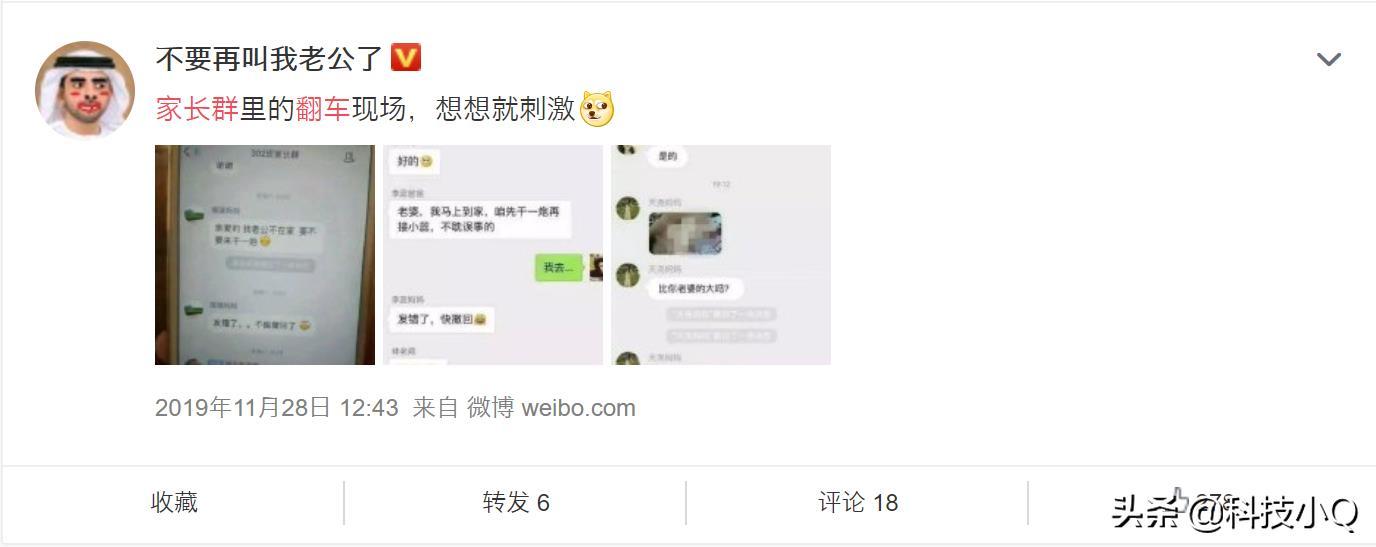 为什么学校都开始用钉钉了?答案在这里