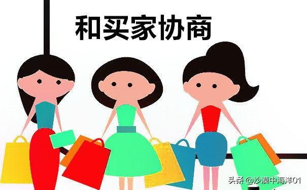 淘宝评价中评怎么改成好评?