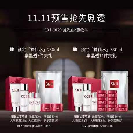 淘宝「双十一」十周年,品牌活动曝光,双十一真的优惠吗?