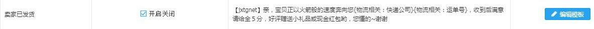 快速提升网店动态评分（店铺评分低怎么提高）