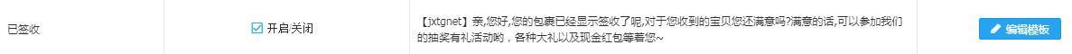 谈淘宝网店动态评分提升经验
