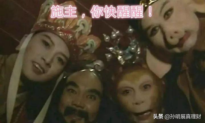 你为什么一定要被支付宝坑,才能学会理财