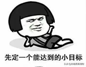 你为什么一定要被支付宝坑,才能学会理财