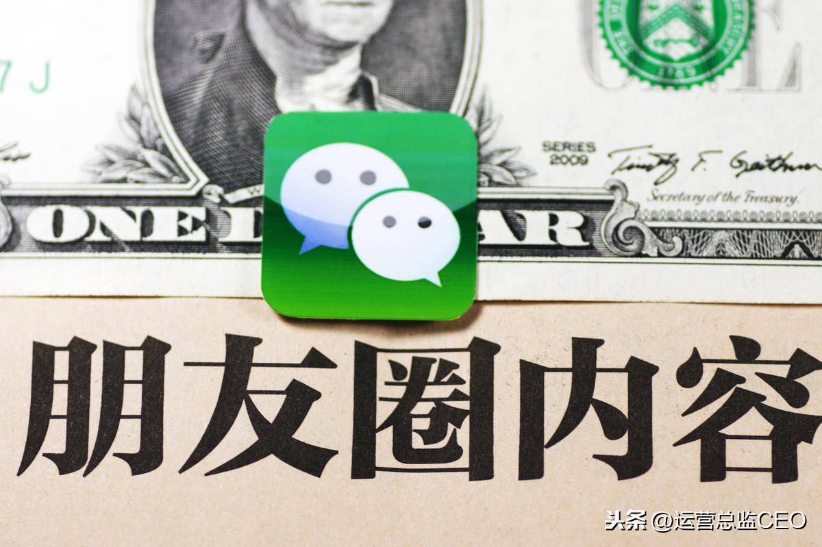 微商第一条朋友圈模板有吸引力（微商如何发朋友圈）