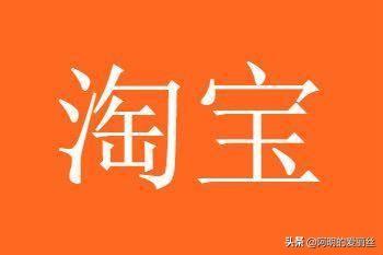 淘宝卖家信用等级怎么提升?