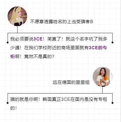 天猫旗舰店也能售假?不光售假,假到整家店都是假的!