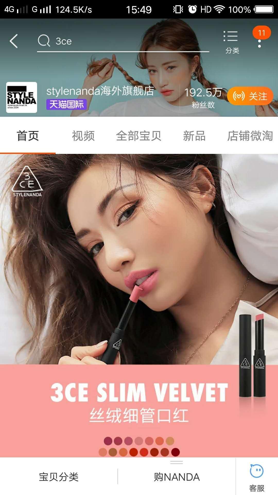 天猫旗舰店也能售假?不光售假,假到整家店都是假的!