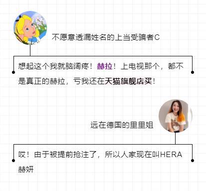 天猫旗舰店也能售假?不光售假,假到整家店都是假的!