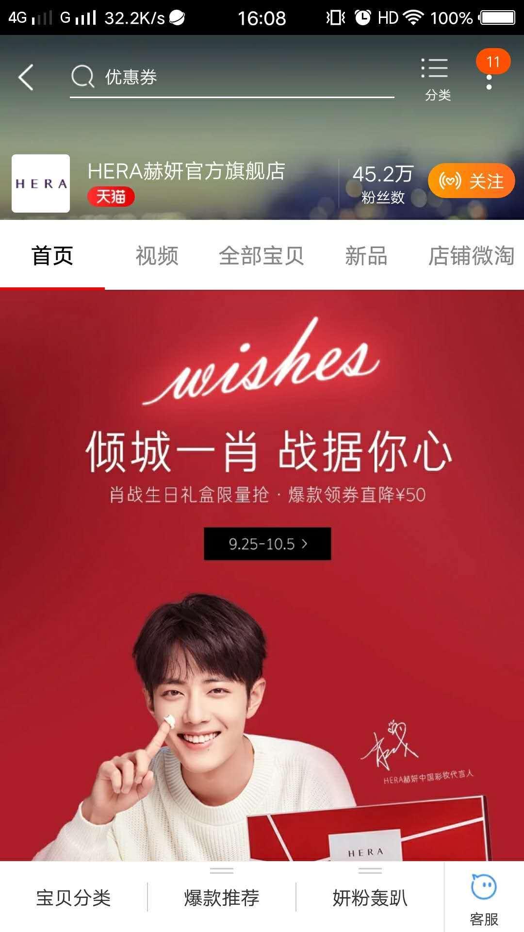 天猫旗舰店也能售假?不光售假,假到整家店都是假的!