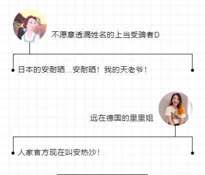 天猫旗舰店也能售假?不光售假,假到整家店都是假的!