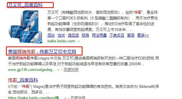 天猫旗舰店也能售假?不光售假,假到整家店都是假的!