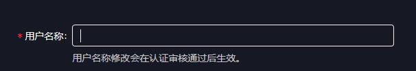 春节免费!抖音企业认证申请全流程