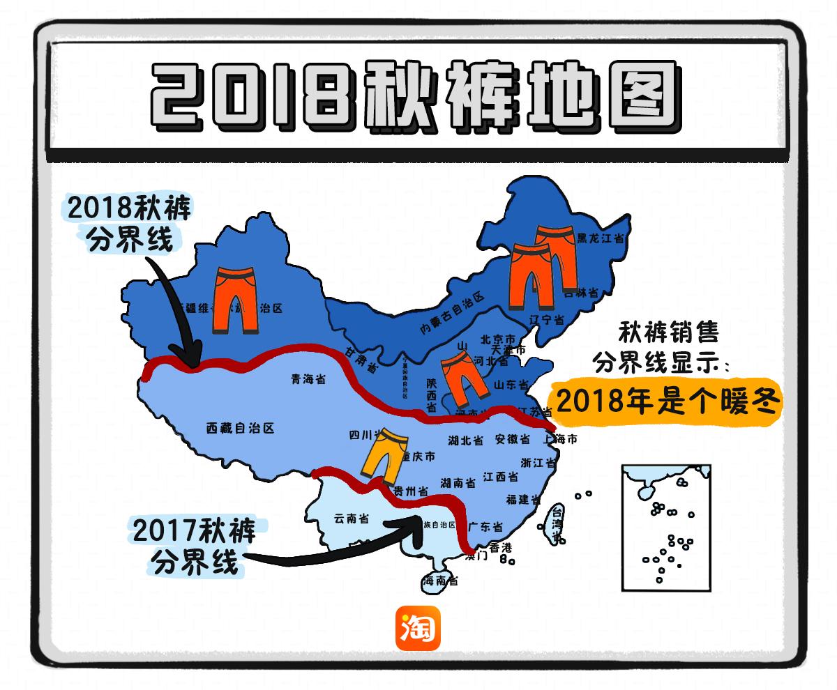 不知道入手哪些过冬神器?淘宝大数据告诉你啥才是今冬大势爆款!