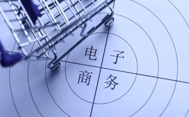 电子商务一般在哪上班主要做什么（电子商务就业前景分析）