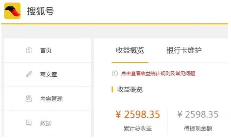 自媒体5大平台,手机操作都能赚钱,一天赚300元,值得收藏