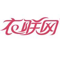 做生意应该了解的十个批发平台,进货从此不再苦恼,建议收藏