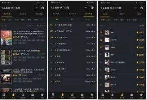 做抖音视频必备的几款工具今天分享给大家!