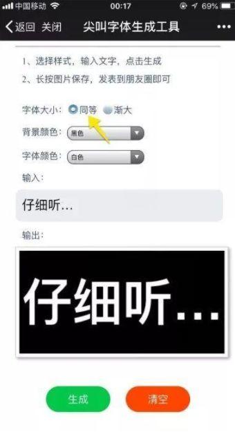 做抖音视频必备的几款工具今天分享给大家!