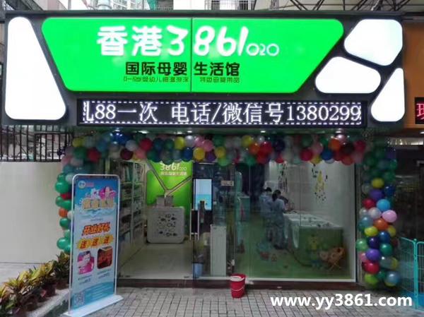 想开个婴儿游泳馆怎么样（婴儿游泳馆十大加盟品牌推荐）