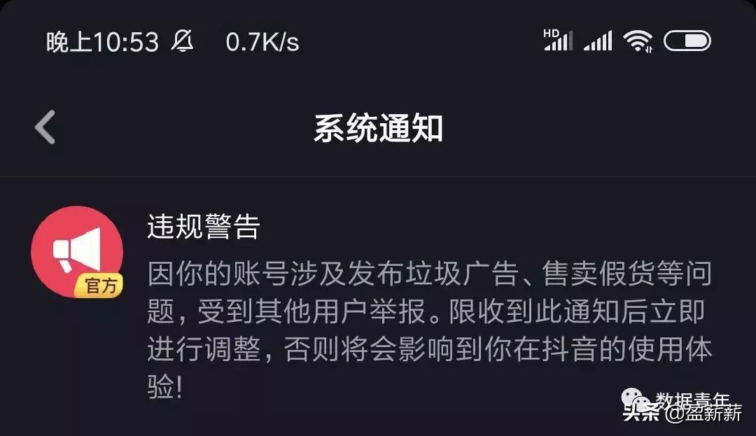 我分析了抖音星图12486个达人,总结出5个KOL关键词