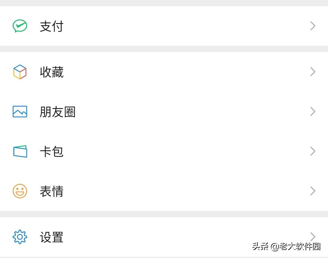 微信解绑自动续费（微信自动续费关闭步骤）