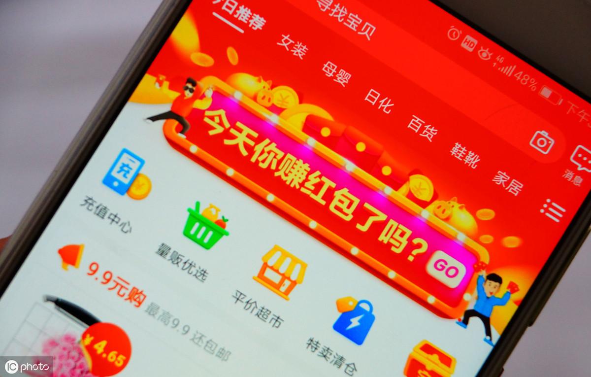 做淘宝卖什么好?原来新手做淘宝这么容易