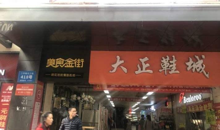 中国十大鞋子批发市场 去哪里批发鞋子更便宜?