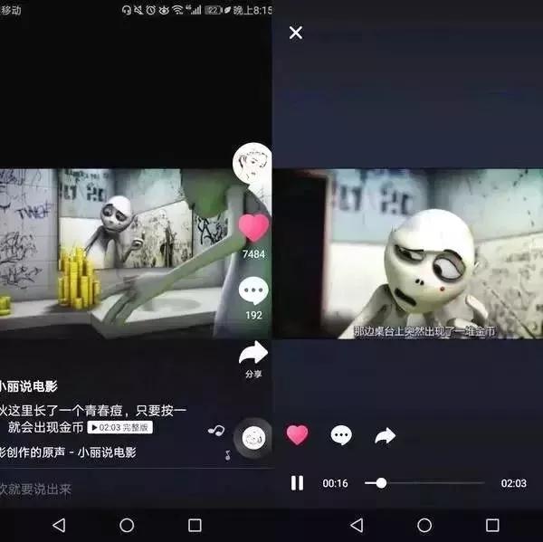 抖音怎么上传长视频?抖音上传长视频教程
