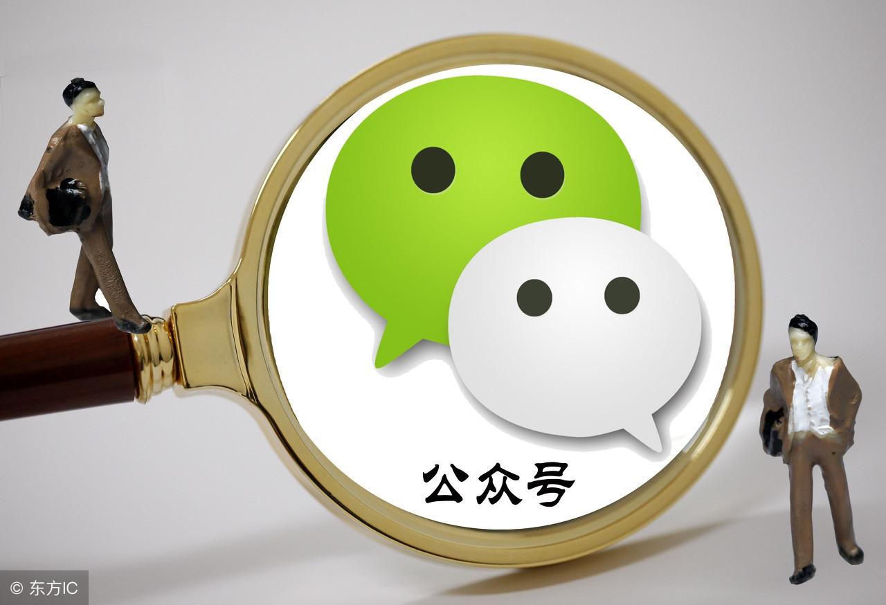 微信小程序最高效的推广方法,不服来看!