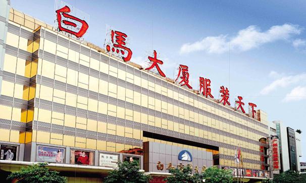 全国热门批发市场汇总,你要的线下货源地都在这里(服装篇)