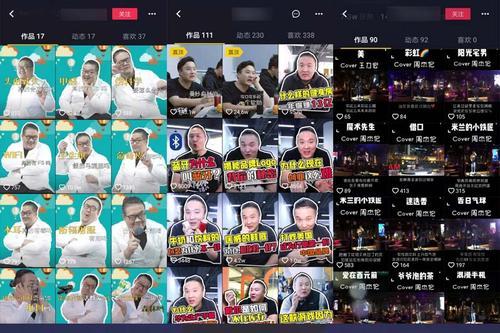 抖音怎么发视频加音乐教程（教你抖音零基础入门知识）