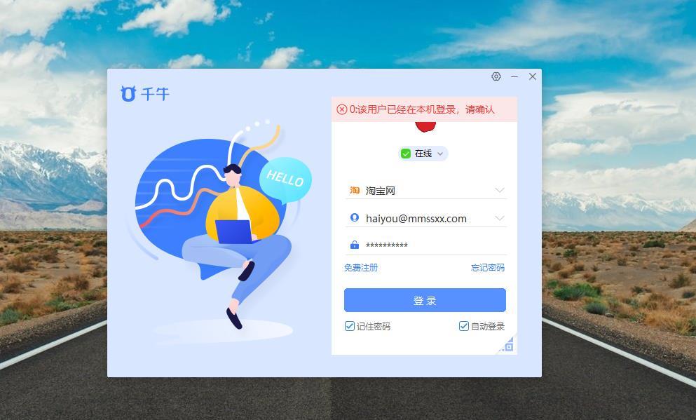 淘宝一件代发怎么获取货源链接并查看供应商?