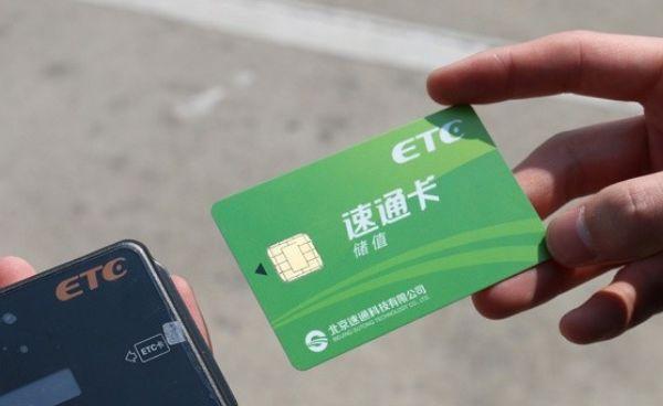 etc怎么扣费的时间（免费办理etc四大坑）