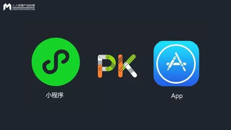 微信平台是什么意思（注册处微信公众号的流程）