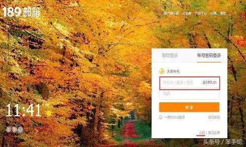 免费手机邮箱怎么注册账号（个人免费邮箱注册教程）