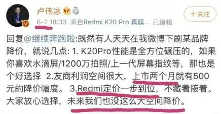 “618”促销,新款手机大幅减价引发不满,是消费者反应过度吗?