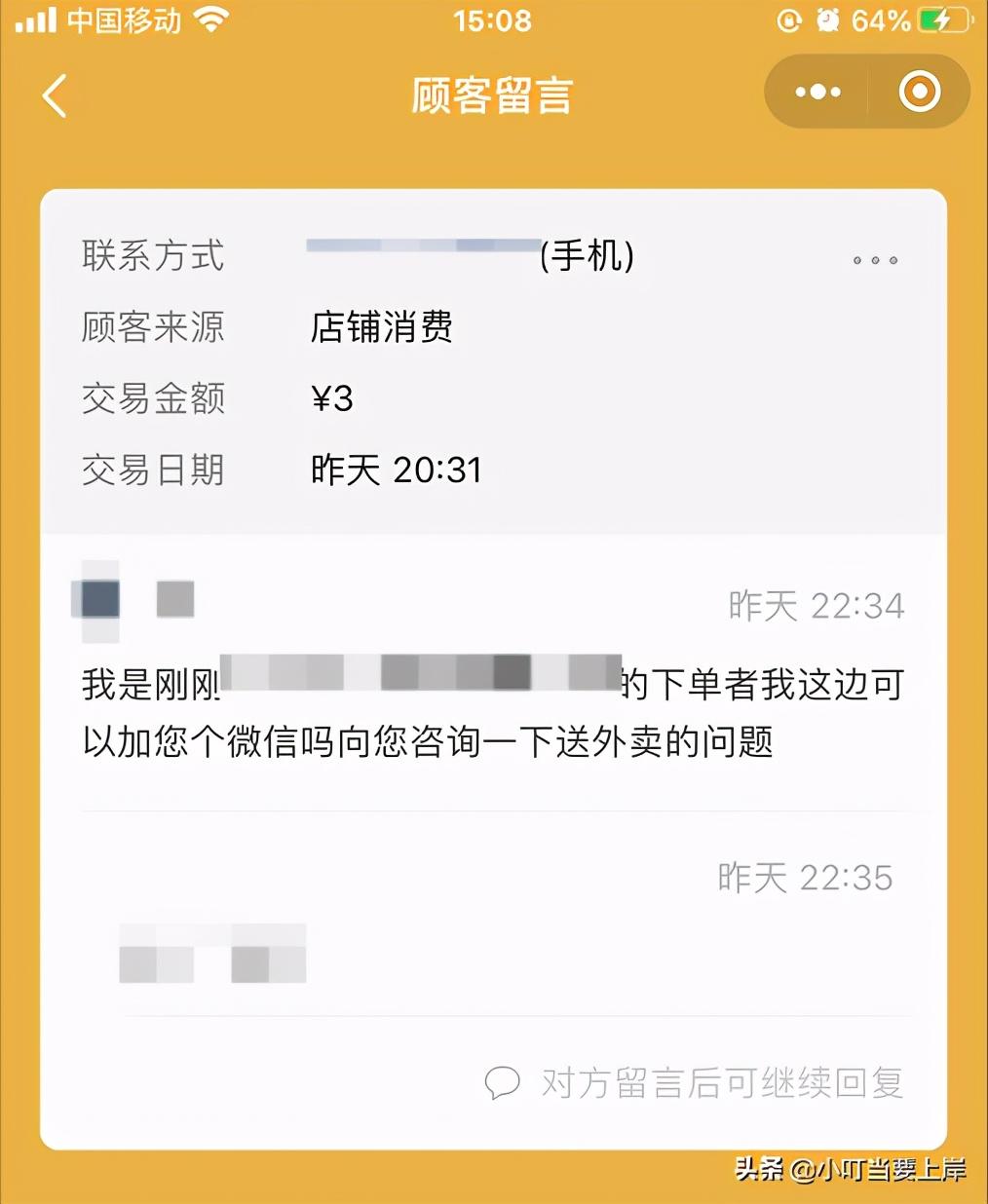 外卖骑手怎么加入兼职（详细步骤教程分享）